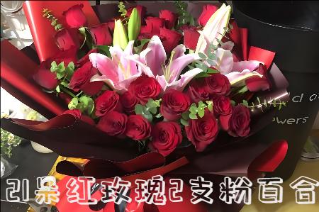玉林花店